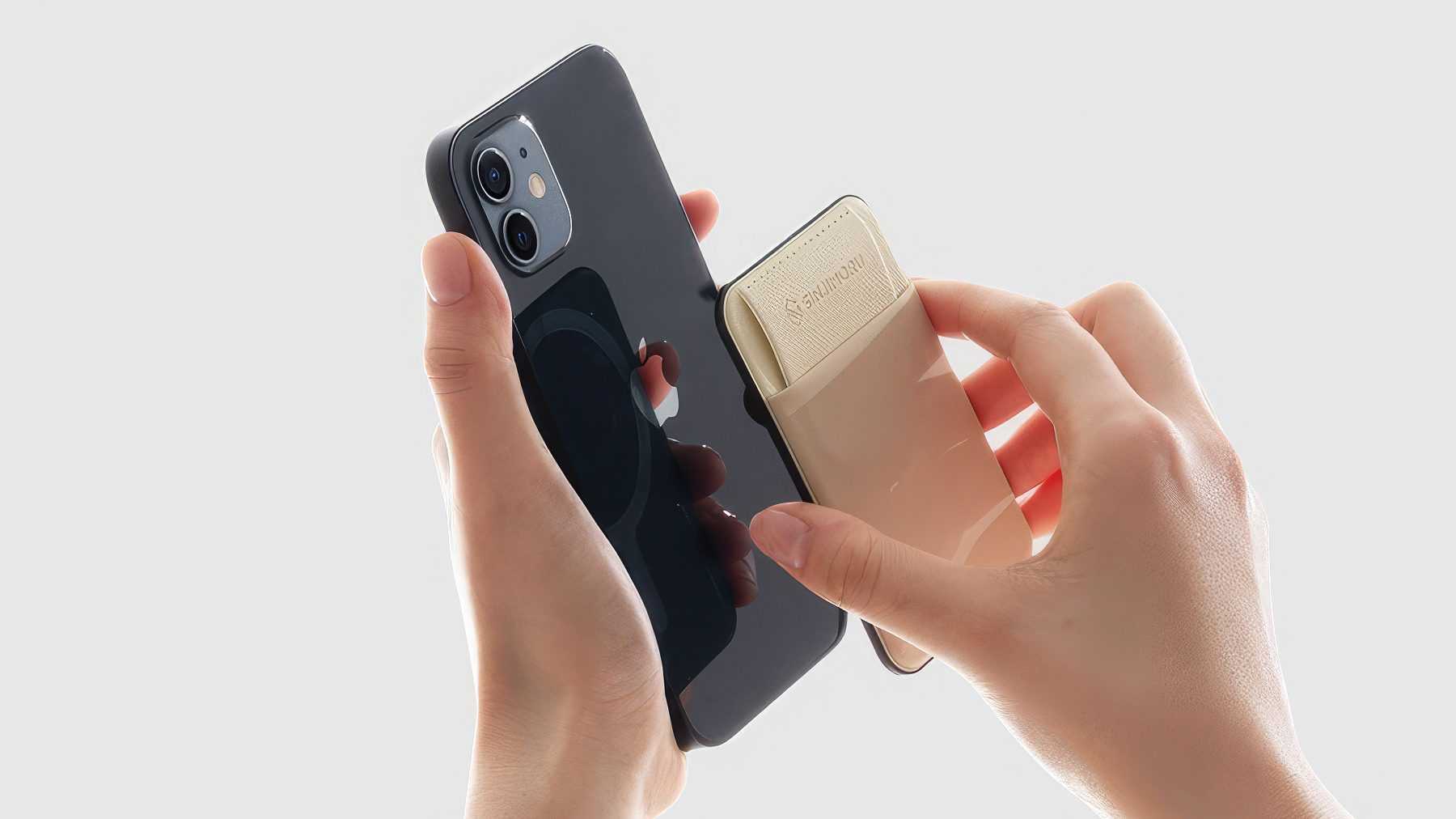 How Strong is the MagSafe Wallet How Strong is the MagSafe Wallet Attached to the Phone?